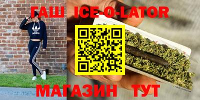 альфа пвп VHQ Абакан