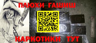 кокаин перу Волжск