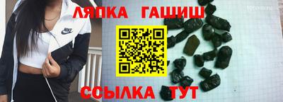 марки lsd Беслан