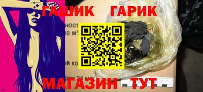 сатива Волжск