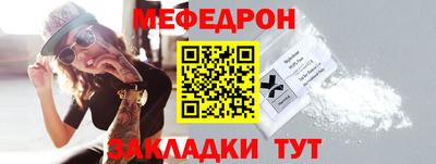 индика Волжский