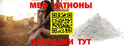 mix Абинск