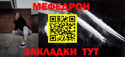 альфа пвп VHQ Абакан