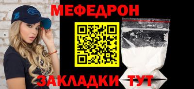 индика Волжский