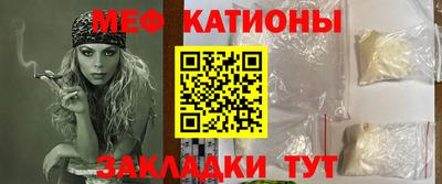 альфа пвп VHQ Абакан