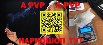 кокаин перу Волжск