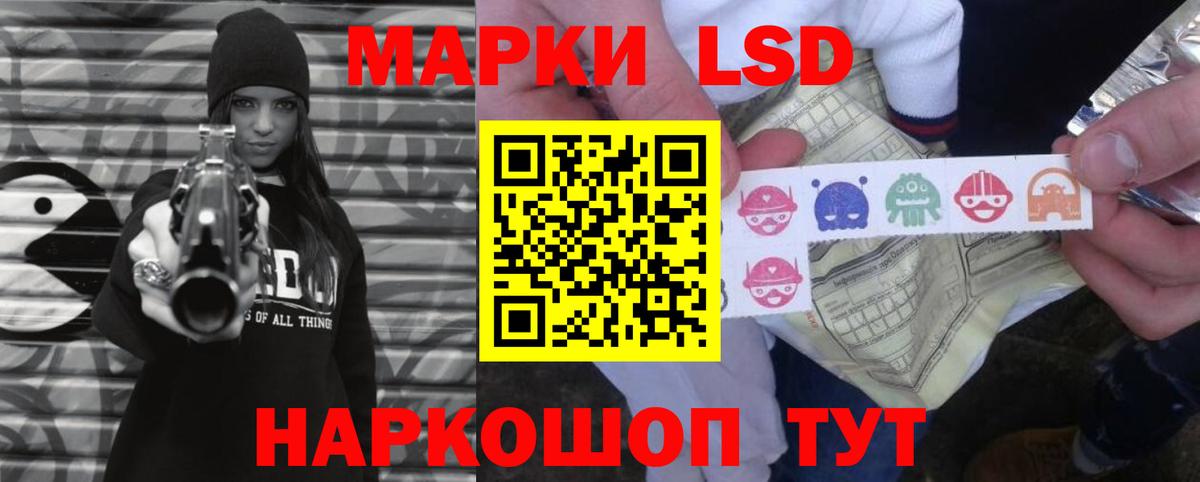 ЛСД экстази кислота  LSD-25 экстази кислота  Губкин  Вход с VPN 