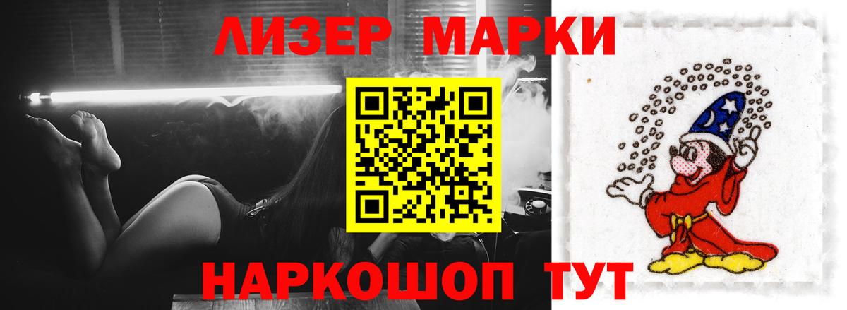 ЛСД экстази ecstasy  Вход с VPN  Губкин  Лсд 25 экстази ecstasy 
