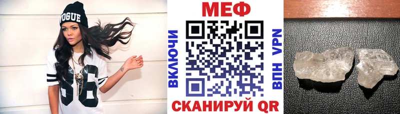 купить   Губкин  ссылка на мегу ссылки  МЯУ-МЯУ кристаллы 