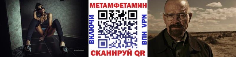 Первитин кристалл  купить наркотик  Губкин 