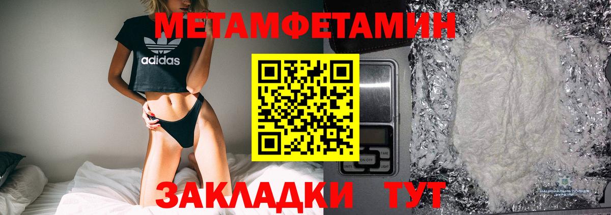 Первитин Декстрометамфетамин 99.9%  Губкин  Первитин Декстрометамфетамин 99.9% 