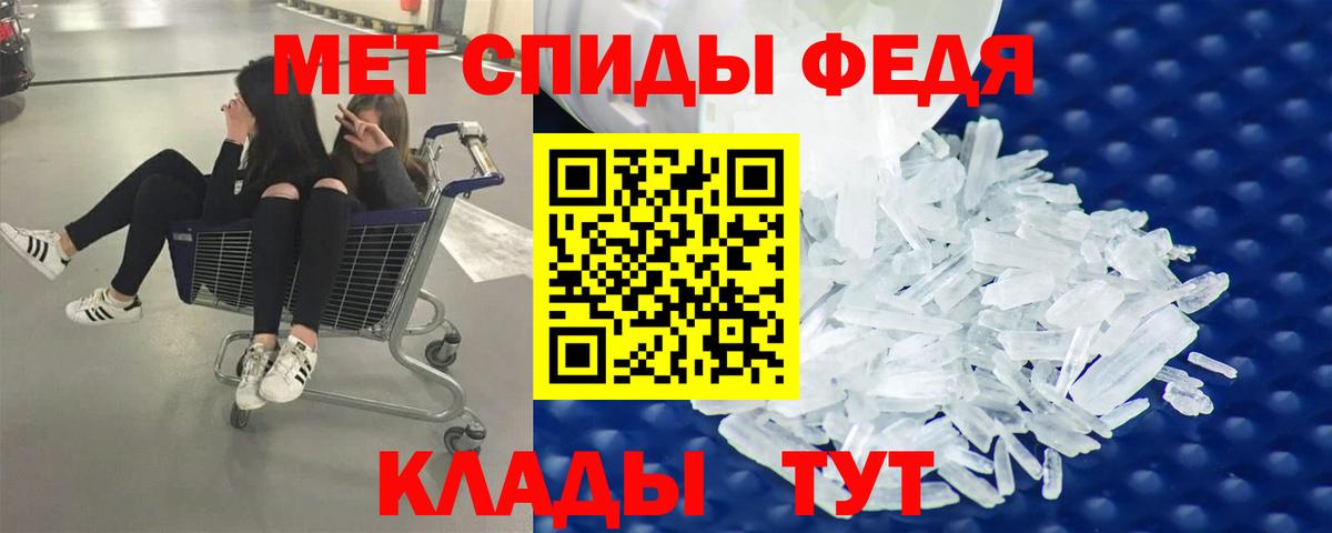 Первитин пудра  Вход с VPN  Губкин  Первитин пудра 