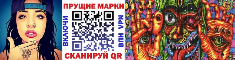 KRAKEN   Губкин  Марки N-bome 1500мкг 