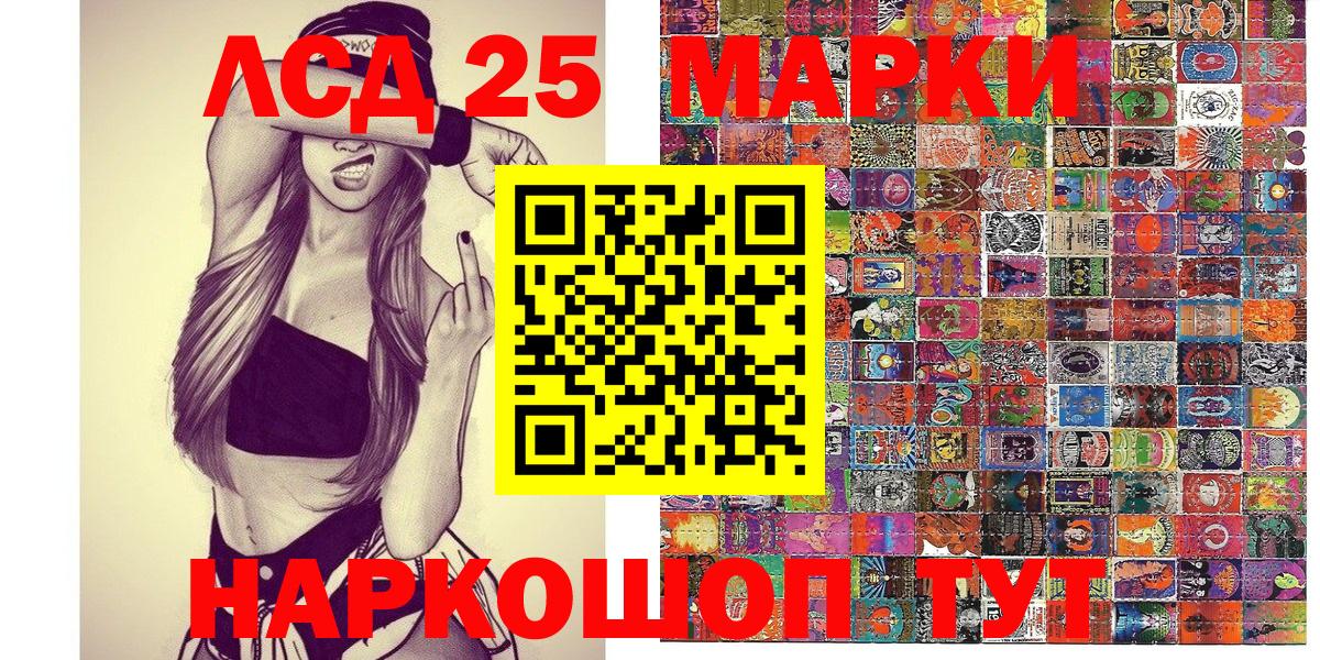 Марки N-bome 1,5мг  Губкин  Марки N-bome 1,5мг 