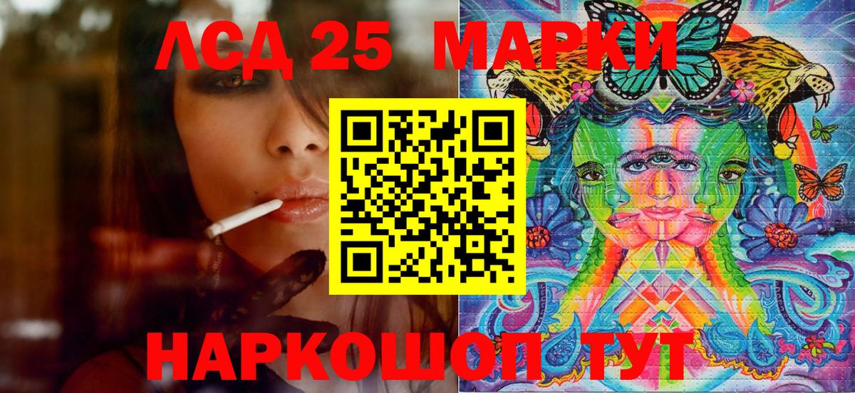 Наркотические марки 1,8мг  Вход с VPN  Наркотические марки  Губкин 