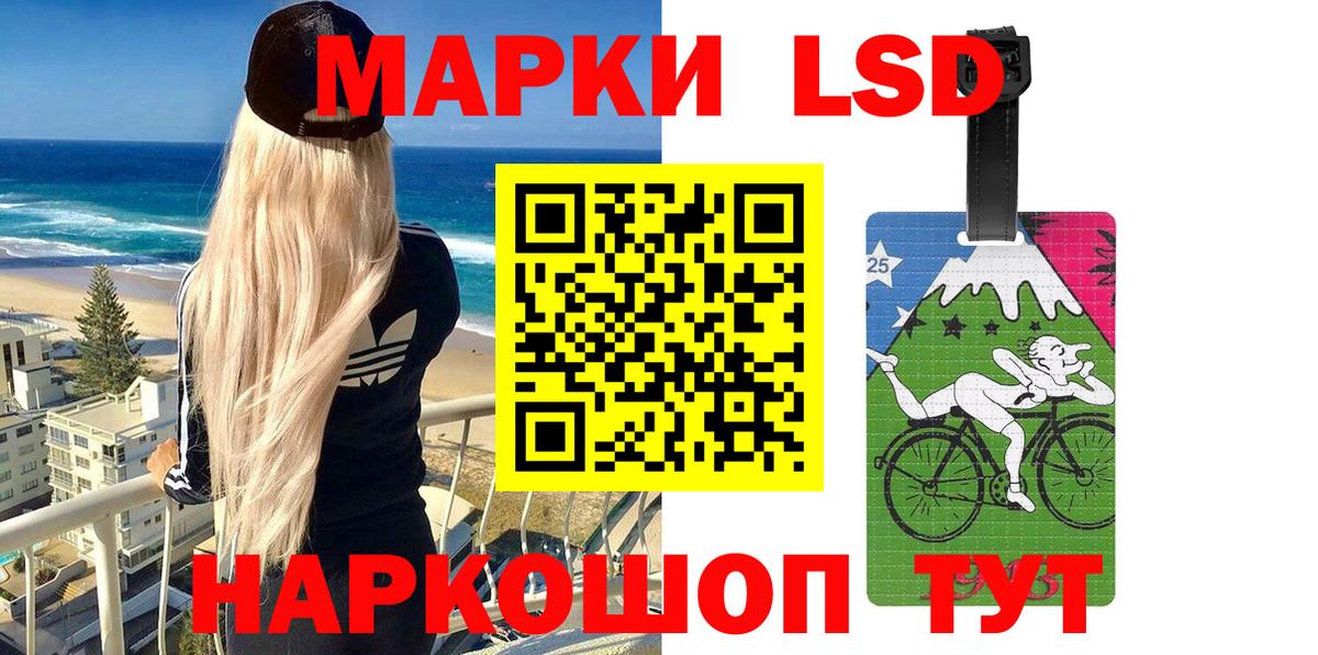 Марки NBOMe 1,5мг Губкин