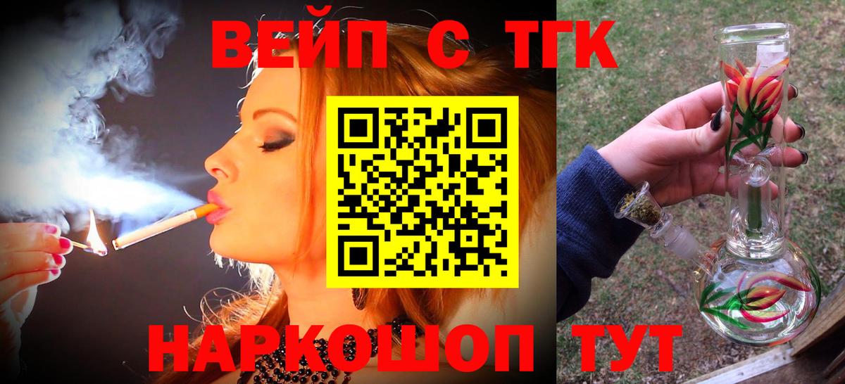 Гашиш Губкин