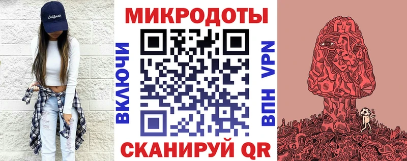 Псилоцибиновые грибы ЛСД  Губкин 