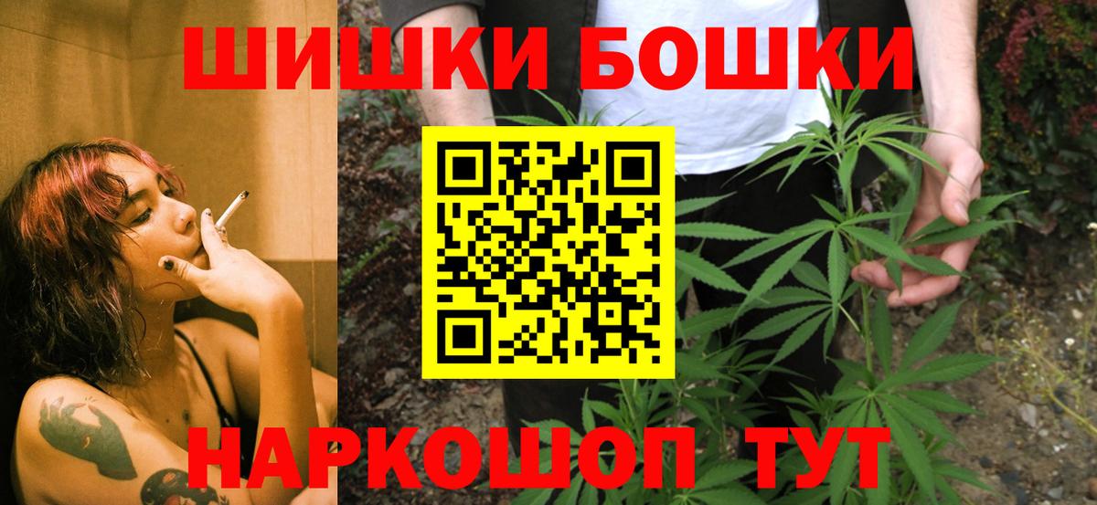Конопля ГИДРОПОН  Вход с VPN  Бошки Шишки сатива  Бошки марихуана сатива  Губкин 