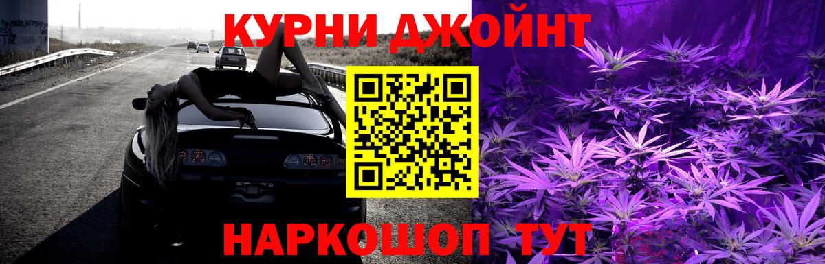 Бошки Шишки гибрид Губкин