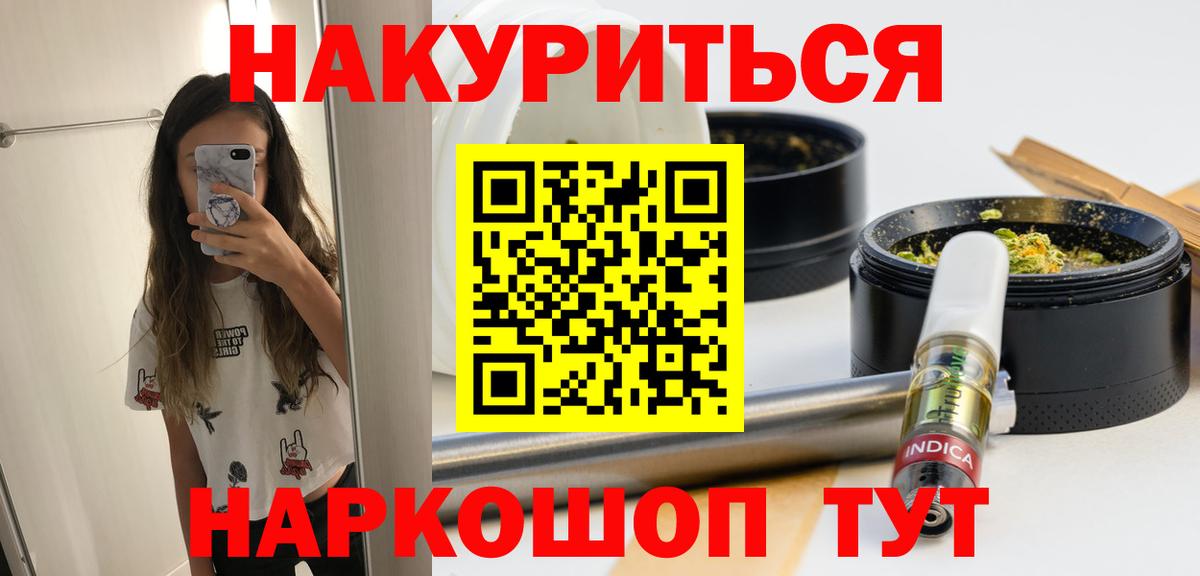 MDMA  Кокаин  ТГК  Каннабис  Гашиш  Губкин  Каннабис  Меф МЯУ МЯУ кристаллы  Вход с VPN 