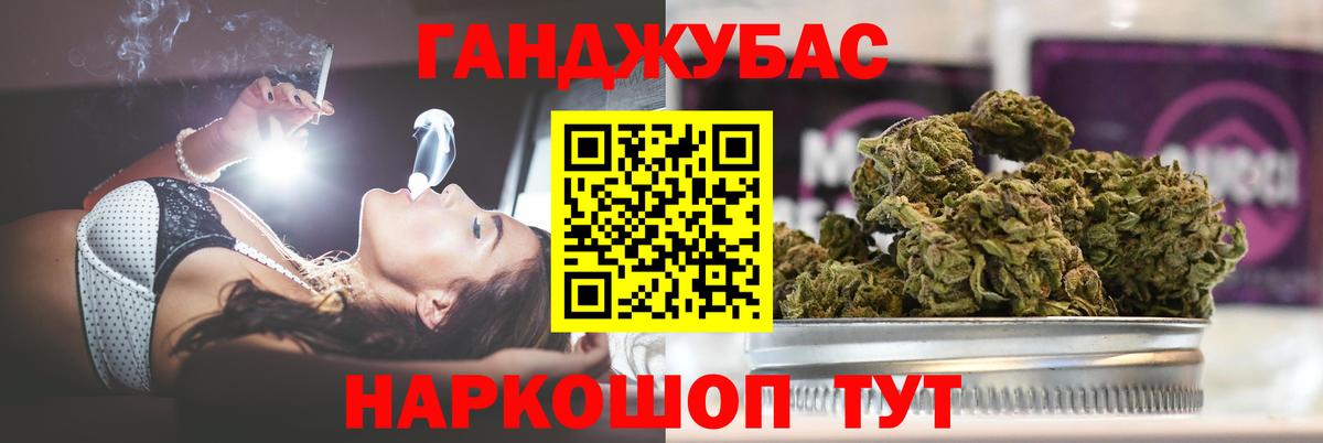 Шишки марихуана гибрид Губкин