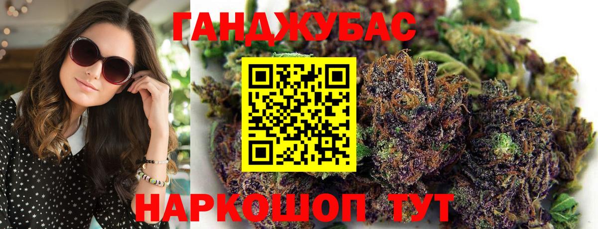 Канабис конопля  Каннабис ГИДРОПОН  Канабис индика  Губкин  Каннабис THC 21% 